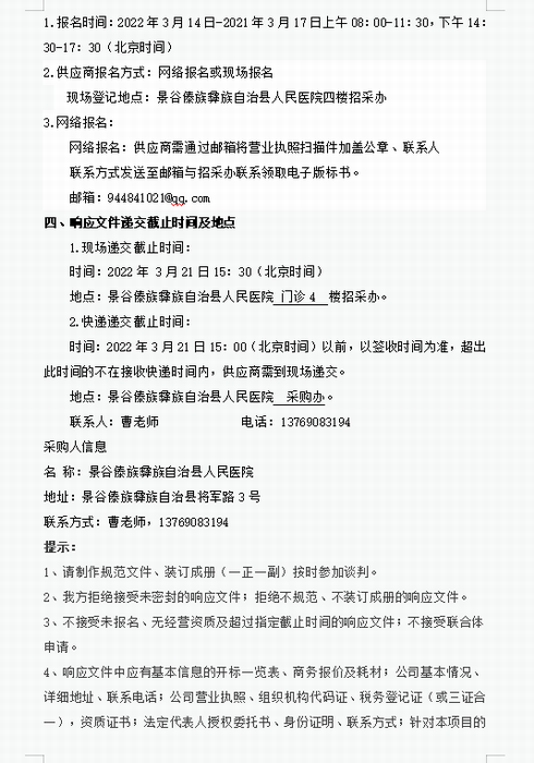 调整大小 22.jpg