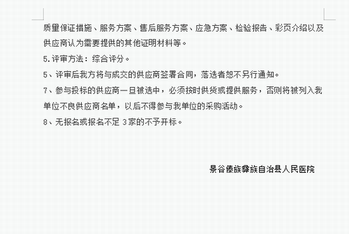 调整大小 33.jpg
