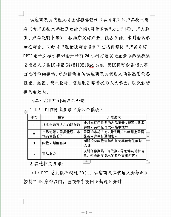 调整大小 33.png