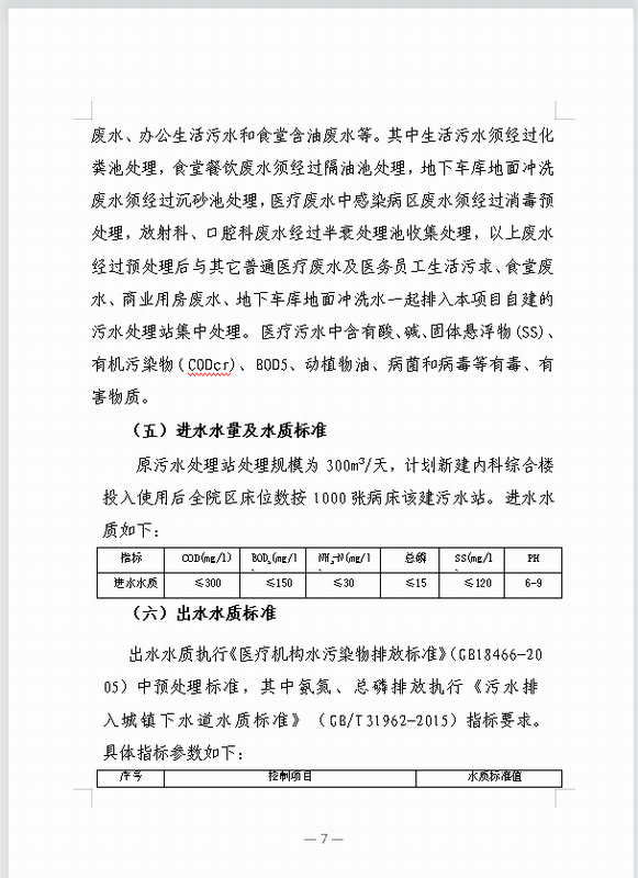 调整大小 77.png