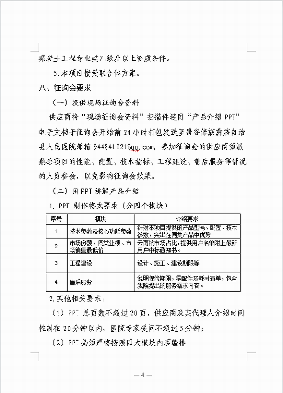 调整大小 44.png
