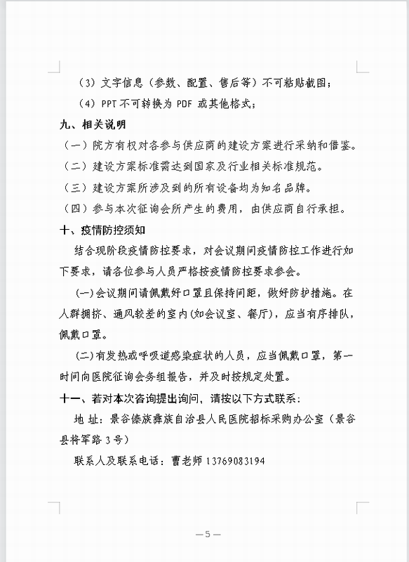 调整大小 55.png