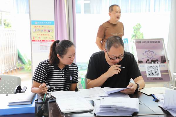 调整大小 77.jpg